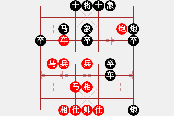 象棋棋譜圖片：江西殺手(2段)-負(fù)-弈海海龜(2段) - 步數(shù)：40 