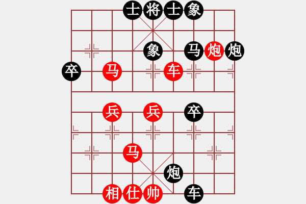 象棋棋譜圖片：江西殺手(2段)-負(fù)-弈海海龜(2段) - 步數(shù)：50 