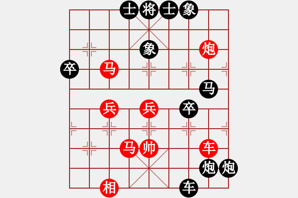 象棋棋譜圖片：江西殺手(2段)-負(fù)-弈海海龜(2段) - 步數(shù)：60 