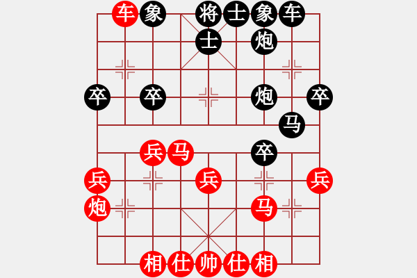 象棋棋谱图片：司马长卿(5段)-胜-龙首山人(2段) - 步数：30 