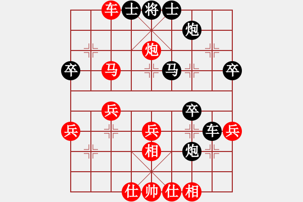象棋棋谱图片：司马长卿(5段)-胜-龙首山人(2段) - 步数：40 