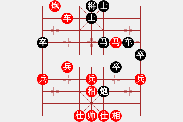 象棋棋谱图片：司马长卿(5段)-胜-龙首山人(2段) - 步数：50 