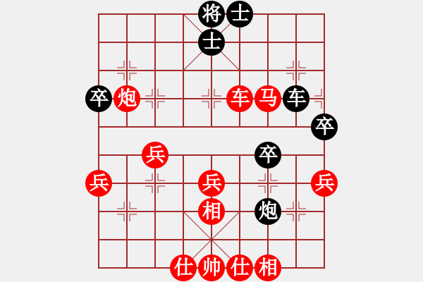 象棋棋谱图片：司马长卿(5段)-胜-龙首山人(2段) - 步数：57 