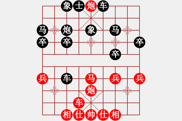 象棋棋譜圖片：橫才俊儒[紅] -VS- 帥哥[黑] - 步數(shù)：31 