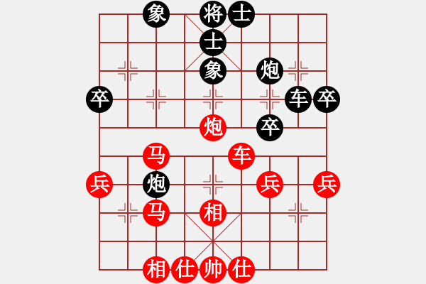 象棋棋譜圖片：棋苑大怪[紅] -VS- yy6970558[黑] - 步數(shù)：40 