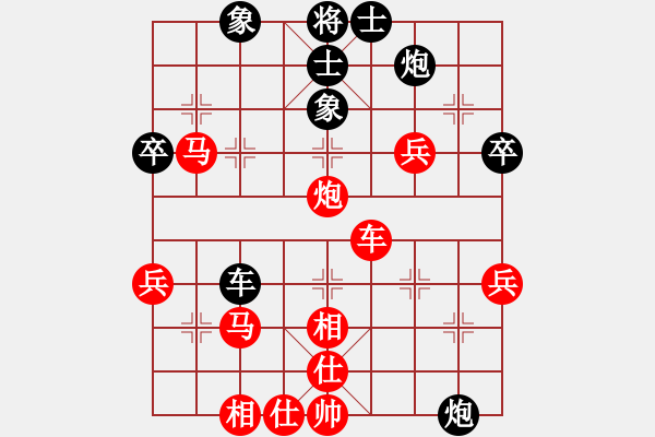 象棋棋譜圖片：棋苑大怪[紅] -VS- yy6970558[黑] - 步數(shù)：50 