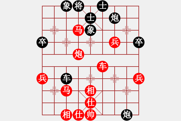 象棋棋譜圖片：棋苑大怪[紅] -VS- yy6970558[黑] - 步數(shù)：53 