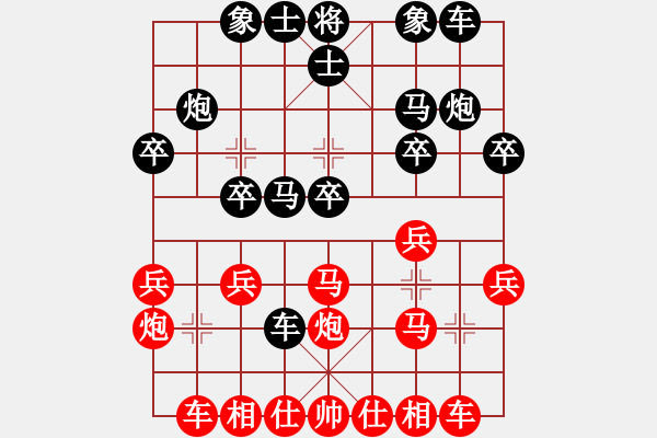 象棋棋譜圖片：ledy負(fù)ke善林起馬局-20210325 - 步數(shù)：20 