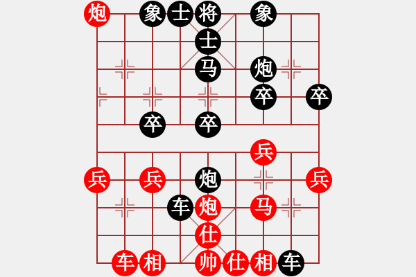 象棋棋譜圖片：ledy負(fù)ke善林起馬局-20210325 - 步數(shù)：30 