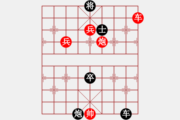 象棋棋谱图片：gghhjiko(3段)-胜-南侠(4段) - 步数：120 