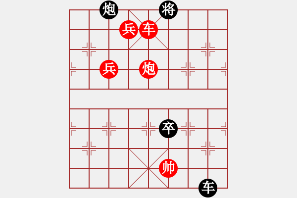 象棋棋谱图片：gghhjiko(3段)-胜-南侠(4段) - 步数：140 