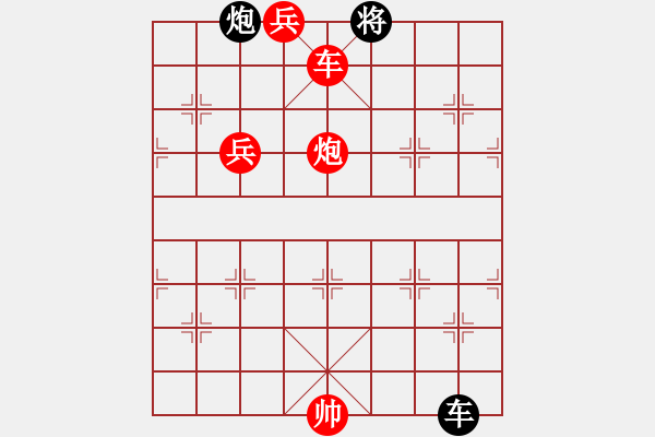 象棋棋谱图片：gghhjiko(3段)-胜-南侠(4段) - 步数：150 