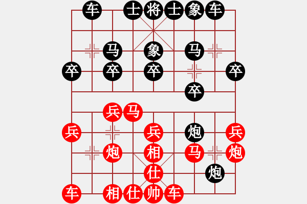 象棋棋谱图片：gghhjiko(3段)-胜-南侠(4段) - 步数：20 