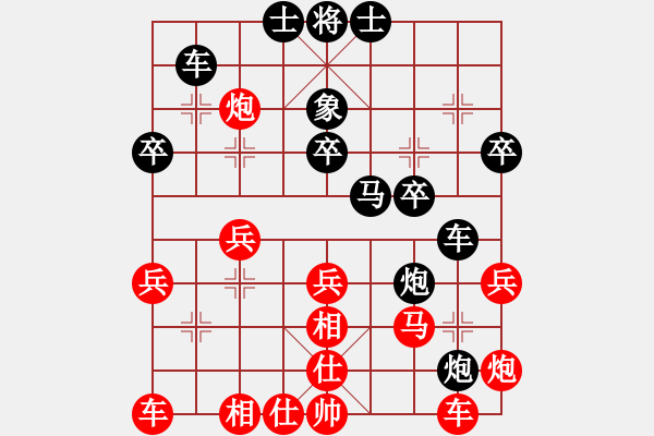 象棋棋谱图片：gghhjiko(3段)-胜-南侠(4段) - 步数：30 