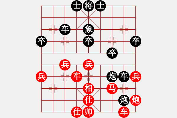 象棋棋谱图片：gghhjiko(3段)-胜-南侠(4段) - 步数：40 