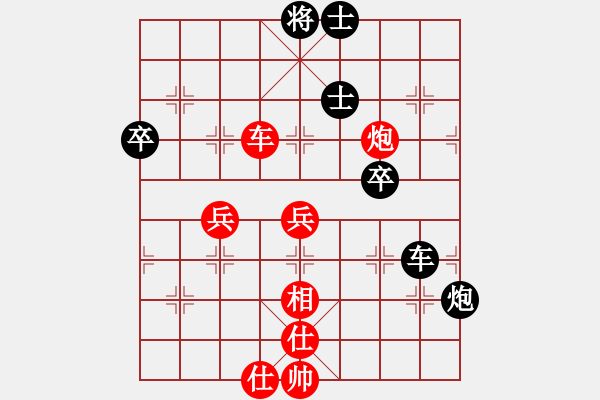 象棋棋谱图片：gghhjiko(3段)-胜-南侠(4段) - 步数：70 