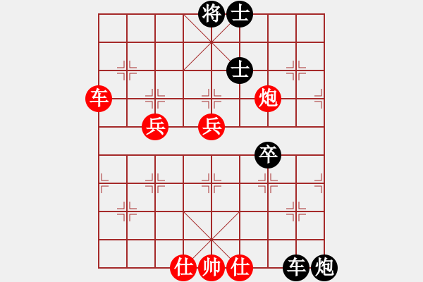 象棋棋谱图片：gghhjiko(3段)-胜-南侠(4段) - 步数：80 