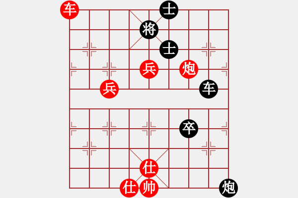 象棋棋谱图片：gghhjiko(3段)-胜-南侠(4段) - 步数：90 