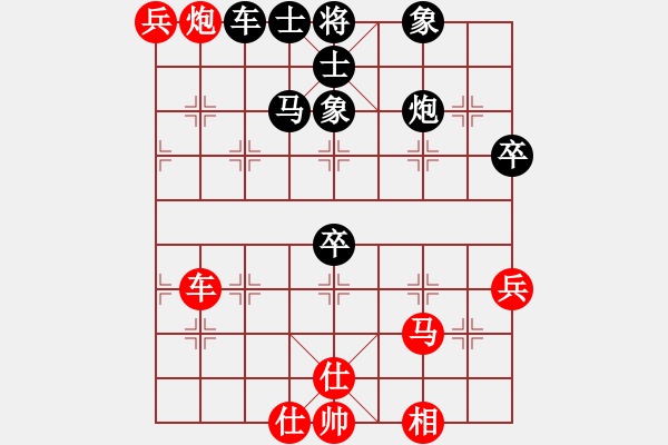 象棋棋譜圖片：姚洪新先勝鄧家榮 - 步數(shù)：100 