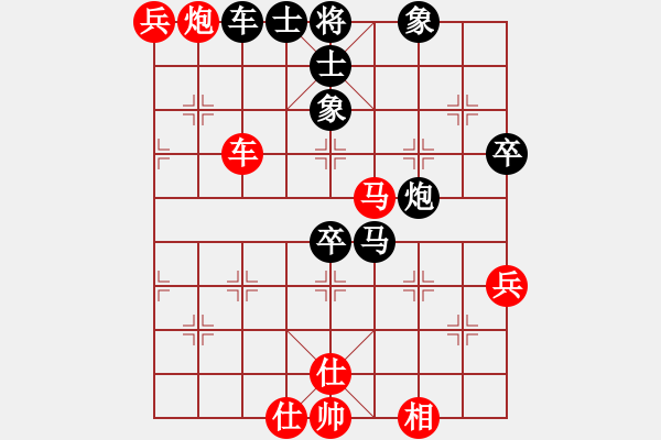 象棋棋譜圖片：姚洪新先勝鄧家榮 - 步數(shù)：110 