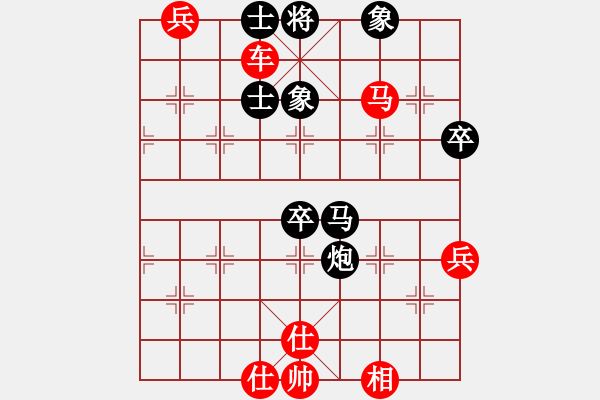 象棋棋譜圖片：姚洪新先勝鄧家榮 - 步數(shù)：119 