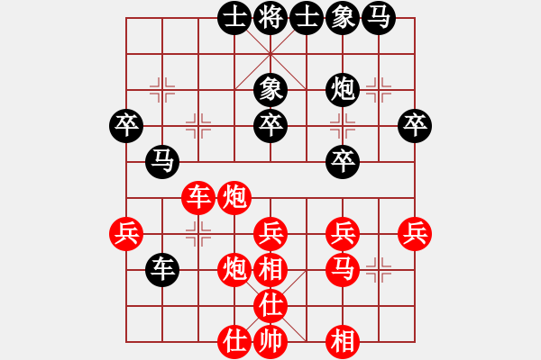 象棋棋譜圖片：姚洪新先勝鄧家榮 - 步數(shù)：40 