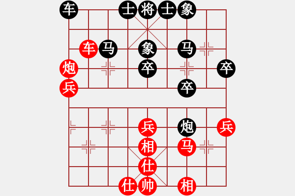 象棋棋譜圖片：姚洪新先勝鄧家榮 - 步數(shù)：70 