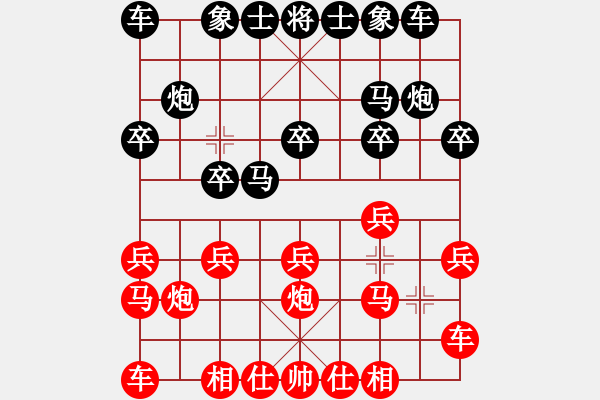 象棋棋譜圖片：樺[紅] -VS- 陜省二級棋士 [黑] - 步數：10 