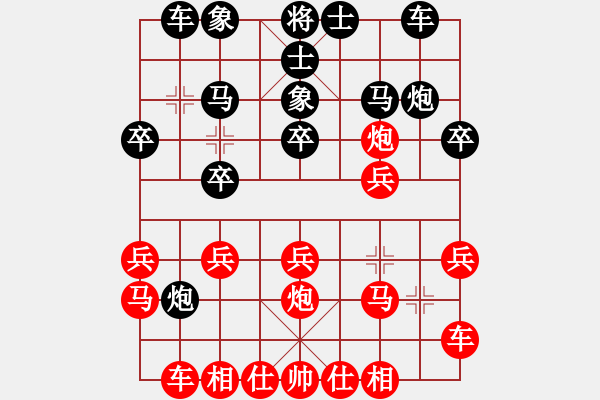 象棋棋譜圖片：樺[紅] -VS- 陜省二級棋士 [黑] - 步數：20 