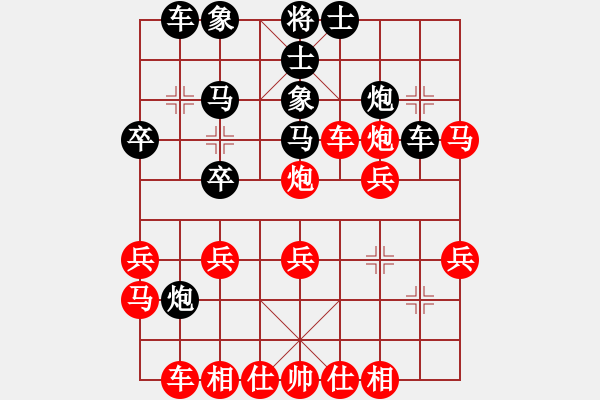 象棋棋譜圖片：樺[紅] -VS- 陜省二級棋士 [黑] - 步數：30 