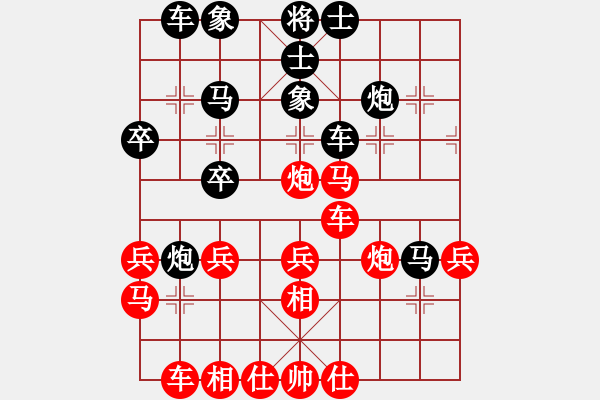 象棋棋譜圖片：樺[紅] -VS- 陜省二級棋士 [黑] - 步數：40 