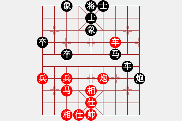 象棋棋譜圖片：樺[紅] -VS- 陜省二級棋士 [黑] - 步數：60 