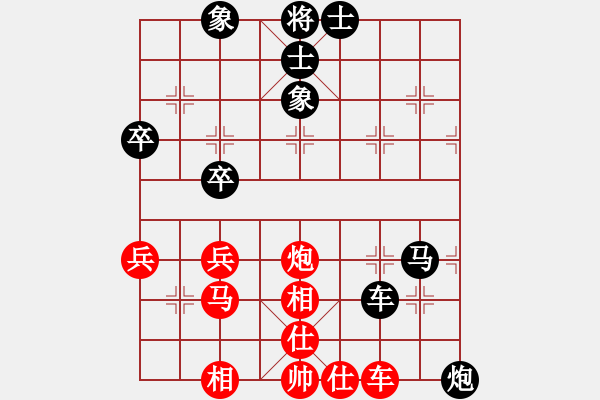 象棋棋譜圖片：樺[紅] -VS- 陜省二級棋士 [黑] - 步數：70 