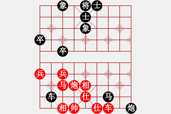 象棋棋譜圖片：樺[紅] -VS- 陜省二級棋士 [黑] - 步數：80 