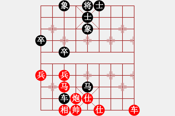 象棋棋譜圖片：樺[紅] -VS- 陜省二級棋士 [黑] - 步數：84 