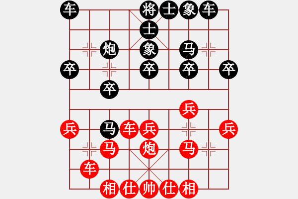 象棋棋譜圖片：在河之舟(8弦)-負(fù)-慢刀(5星) - 步數(shù)：20 