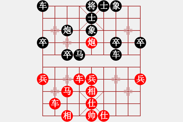 象棋棋譜圖片：在河之舟(8弦)-負(fù)-慢刀(5星) - 步數(shù)：30 