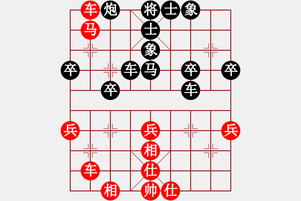 象棋棋譜圖片：在河之舟(8弦)-負(fù)-慢刀(5星) - 步數(shù)：40 