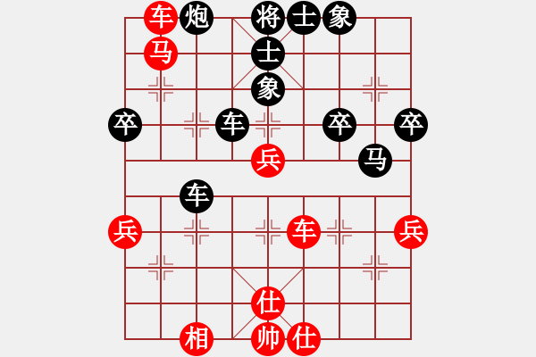 象棋棋譜圖片：在河之舟(8弦)-負(fù)-慢刀(5星) - 步數(shù)：50 