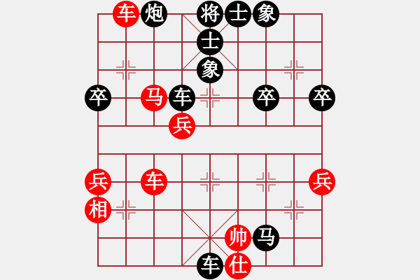 象棋棋譜圖片：在河之舟(8弦)-負(fù)-慢刀(5星) - 步數(shù)：64 