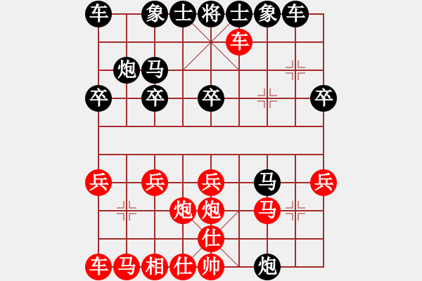 象棋棋譜圖片：king520queen[紅] -VS- 虞小白[黑] - 步數(shù)：20 