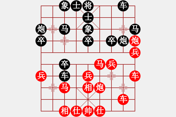 象棋棋譜圖片：三5 上海韓勇先和無(wú)錫張美令 - 步數(shù)：30 