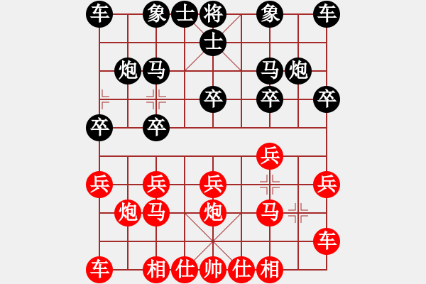 象棋棋譜圖片：橫才俊儒[292832991] -VS- 平常人家[396976591] - 步數(shù)：10 