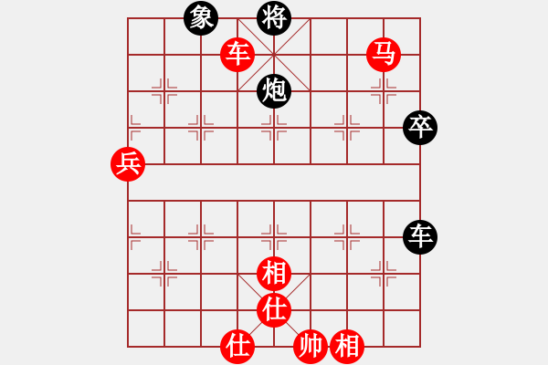 象棋棋譜圖片：橫才俊儒[292832991] -VS- 平常人家[396976591] - 步數(shù)：100 