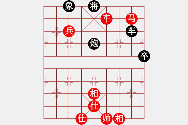 象棋棋譜圖片：橫才俊儒[292832991] -VS- 平常人家[396976591] - 步數(shù)：110 