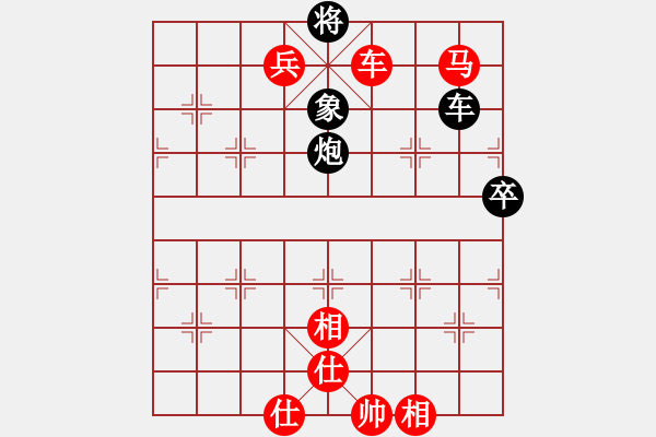 象棋棋譜圖片：橫才俊儒[292832991] -VS- 平常人家[396976591] - 步數(shù)：113 