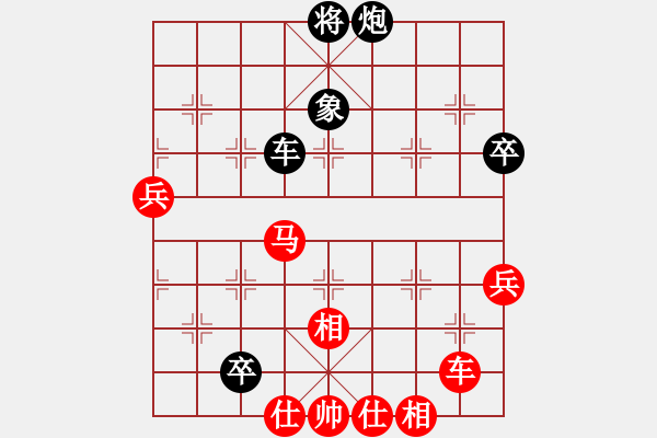 象棋棋譜圖片：橫才俊儒[292832991] -VS- 平常人家[396976591] - 步數(shù)：80 