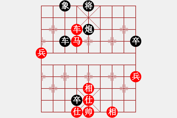 象棋棋譜圖片：橫才俊儒[292832991] -VS- 平常人家[396976591] - 步數(shù)：90 