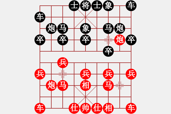 象棋棋譜圖片：奇海拾貝(1段)-負-棄帥殺卒(1段) - 步數(shù)：10 