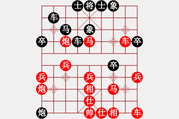 象棋棋譜圖片：奇海拾貝(1段)-負-棄帥殺卒(1段) - 步數(shù)：30 